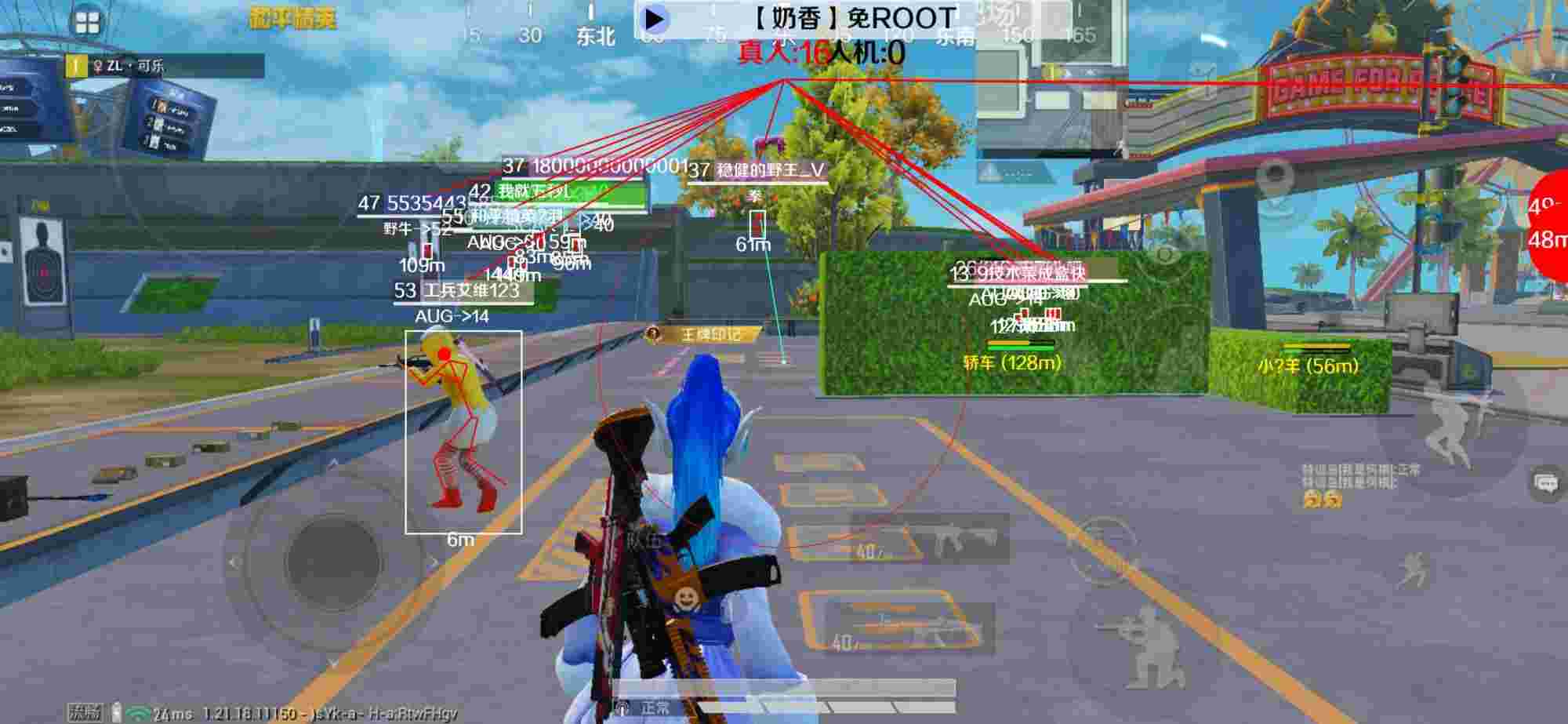 和平精英辅助《布丁》改名《奶香》依旧稳定中 - 和平精英少羽开科技了吗辅助预览图